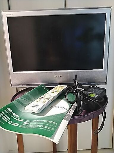 テレビ20インチ　引き取りに来て頂ける方の募集です