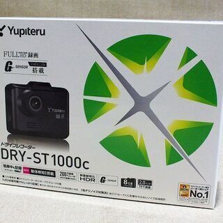 【苫小牧バナナ】開封未使用品 ユピテル ドライブレコーダー DR...