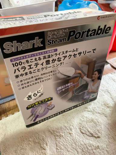 お話し中シャークスチームポータブル　スチームクリーナー　ジャンク