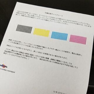 brother ブラザー A4インクジェット複合機 DCP-J740N インクジェットプリンターの画像