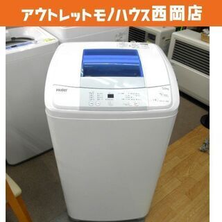 新生活！17600円 ハイアール 全自動 洗濯機 5.0kg 16年製 JW-K50K