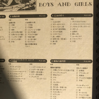 世界の名曲　レコードの画像