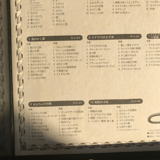 世界の名曲　レコードの画像