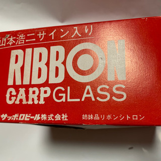 昭和レトロ、山本浩二サイン入りCARPグラスの画像