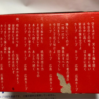 昭和レトロ、山本浩二サイン入りCARPグラスの画像