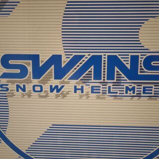★　スノーボード・子供用　ヘルメット　SWANS　56-58ｃｍ　★の画像