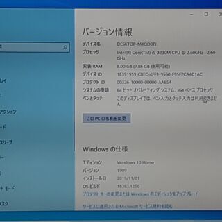 ★★白色のオールインワンモバイルノート★★の画像