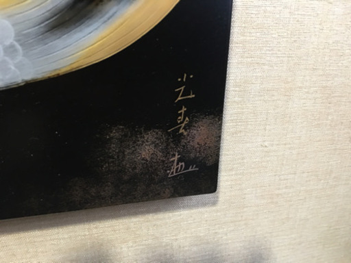 鯉の絵