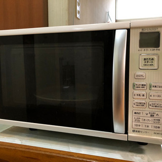 生活家電差し上げますの画像