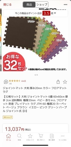 ジョイントマット ブラウン 大判 6畳 60cm 20mm 極厚 2cm 32枚 単色 床暖房対応 サイドパーツ付き 120cm [防音 プレイマット パズルマット キッチンマット フローリングマット キッズ ベビー 赤ちゃん 断熱