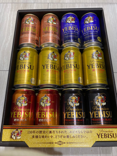 プレミアム エビスビール