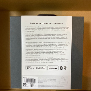 【新品未開封】Bose Quietcomfort Earbudsの画像