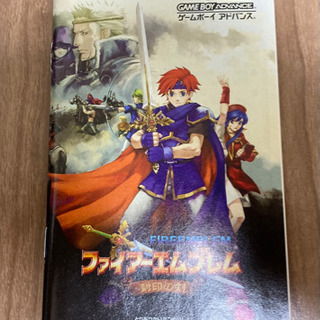 ファイアーエムブレム封印の剣 GBA ゲームボーイアドバンスの画像