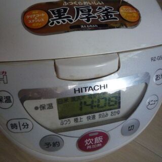 日立　黒厚釜　２万円ぐらいの品の画像