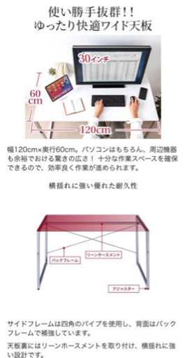 デスク テーブル 《ホワイト》《値下げ可》
