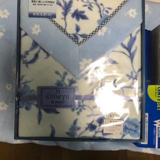 【1/3まで】シングル毛布新品1使用済1