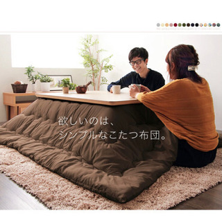 ネイビーブルー　こたつの画像