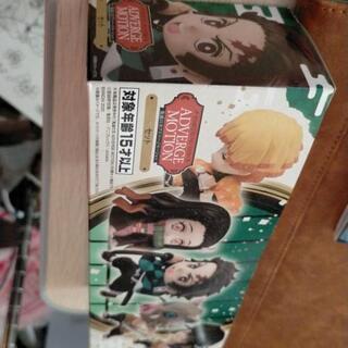 鬼滅アドバージモーション新品とおまけの映画特典