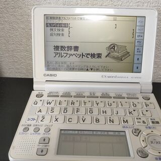 カシオ電子辞書 エクスワード XD-SF6150の画像