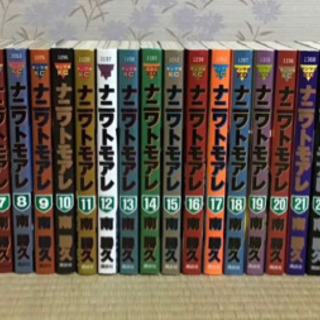 ナニワトモアレ  1〜28巻 全巻 セット