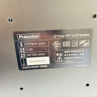 【✨大特価✨】💻Prlnceton/プリンストン PCモニター PTFBHF-22W 22型💻の画像