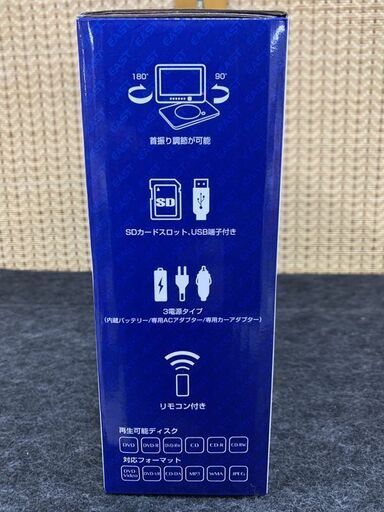 新品 アズマ 9インチ ポータブルDVDプレーヤー DVD-F924 フルセグ対応 南12条店