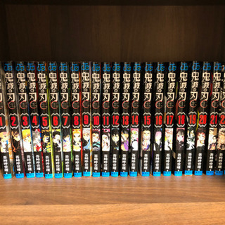 決まりました」鬼滅の刃全巻セット 激安