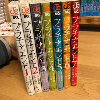 プラチナエンド　1巻〜7巻