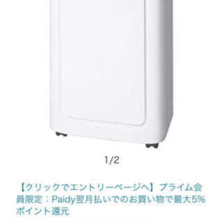 トヨトミ 冷房・暖房 窓エアコンの画像