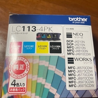 ☆純正インクカートリッジbroher LC113イエロー無し