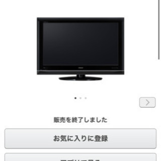 WOOO液晶テレビ