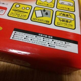 ゴン太の犬猫用㊤ホットヒーターミニサイズの画像