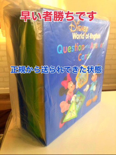 【無事取引終了】配送料無料.ネット決済ok リニューアル最新版　Q&Aカード，フルセット，郵送対応も相談可