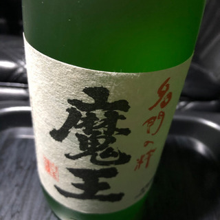 破格❗️魔王❗️値下げ❗️の画像