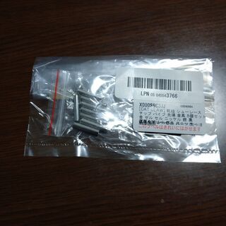 [CAT CLAW] 靴紐 シューレース チップ 金具 8個セット シルバーの画像