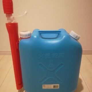 灯油用ポリタンク