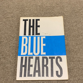 THE BLUE HEARTS(ブルーハーツ）　バンドスコア綺麗です