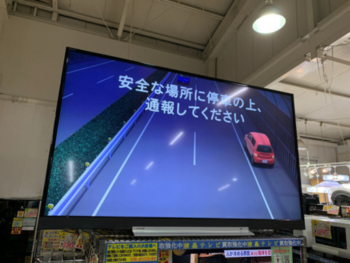 美品 2019年製 TOSHIBA 4K REGZA 55型液晶テレビ 55Z720X タイムマシンシフト 東芝 レグザ 全部入り
