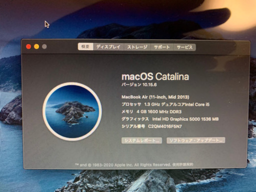 美品　MacBook Air
