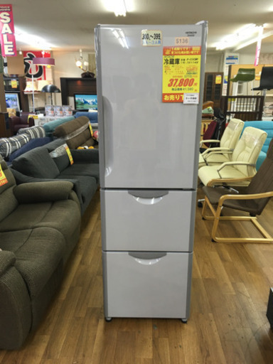 S136★6か月保証★3ドア冷蔵庫★HITACHI  R-S30CMV  2012年製⭐真空チルド ⭐動作確認済⭐クリーニング済