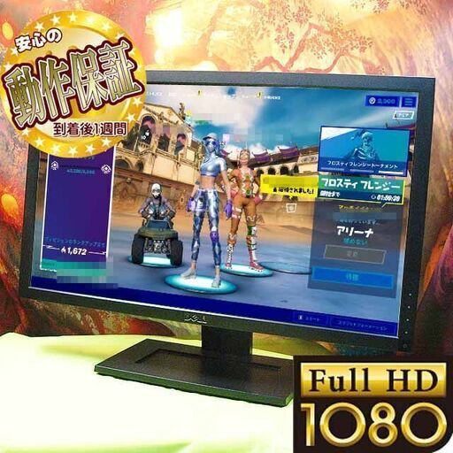 ★DELL 23インチワイドモニター★フルHD★シリアルナンバー:CN-OP938P-6418O-O1J-OZNS