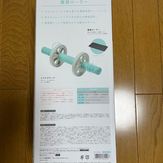 腹筋ローラーの画像
