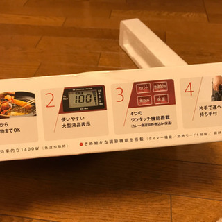 ⭐️IH クッキングヒーターの画像