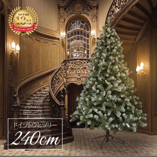 クリスマスツリー240cm /使用２ヶ月/32,800円