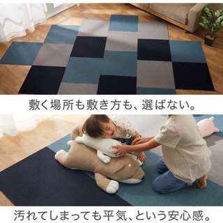 ニトリ　タイルカーペット39枚　50×50の画像