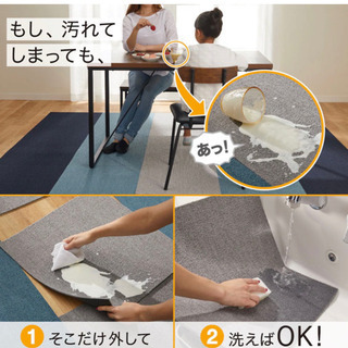 ニトリ　タイルカーペット39枚　50×50の画像