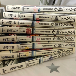 美品✨るろうに剣心の画像