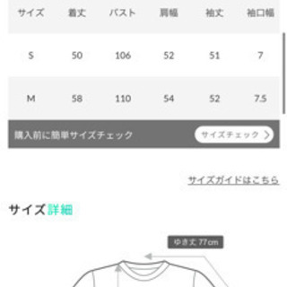AZUL ニットの画像