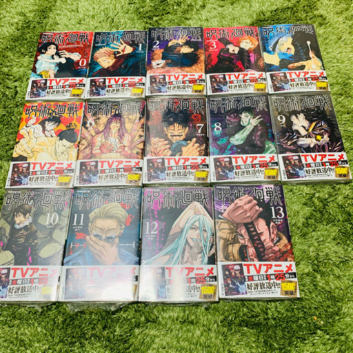 呪術廻戦0〜13巻セット　《決まりました》