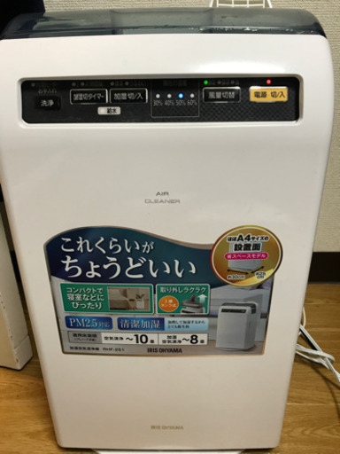 アイリスオーヤマ２０１８年式　加湿空気清浄機